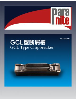 GCL（XCMN6004）型斷屑槽